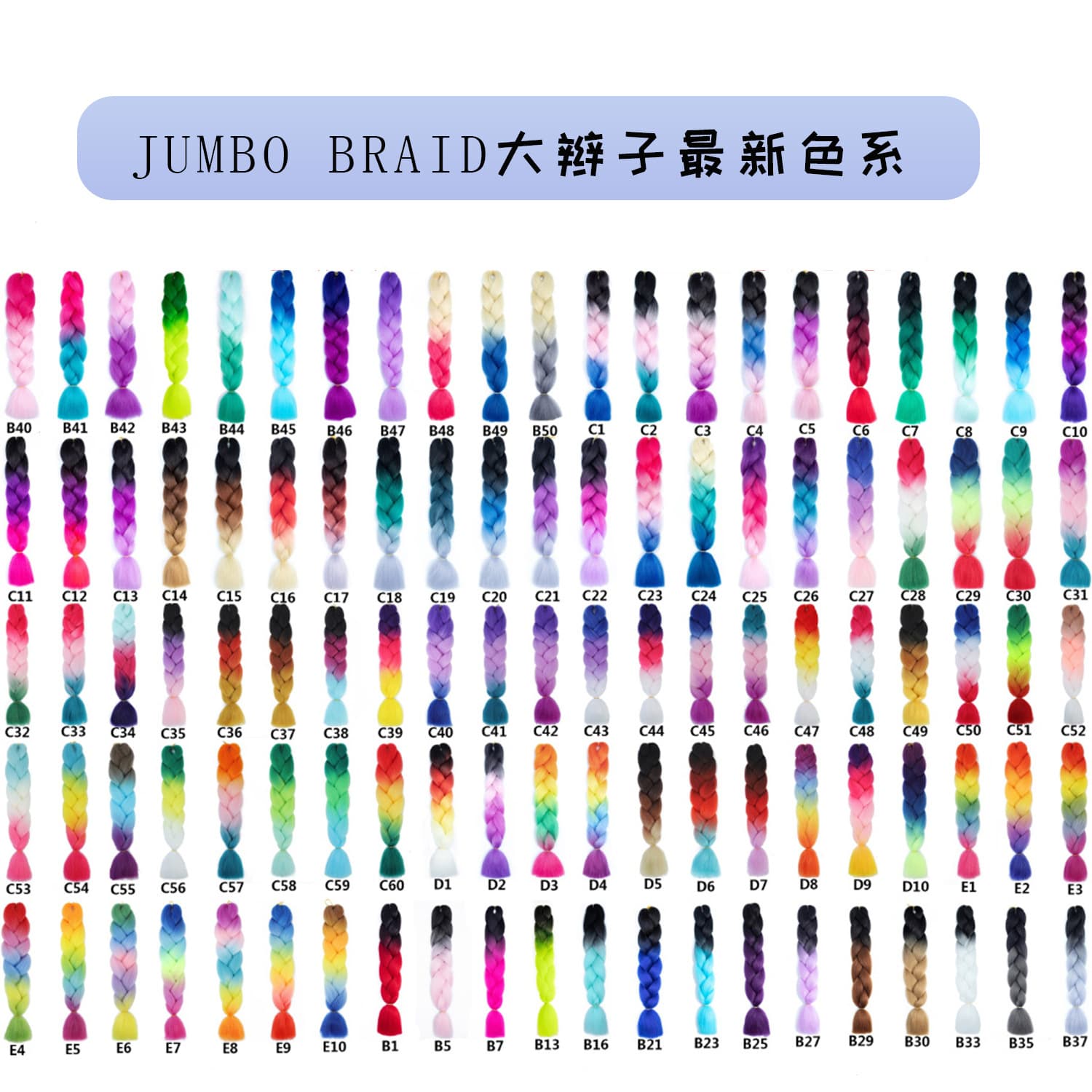 New Color Series Big Braid Synthetic Fiber Dreadlocks Colorful Gradient Hair Factory Wholesale Twist Braids