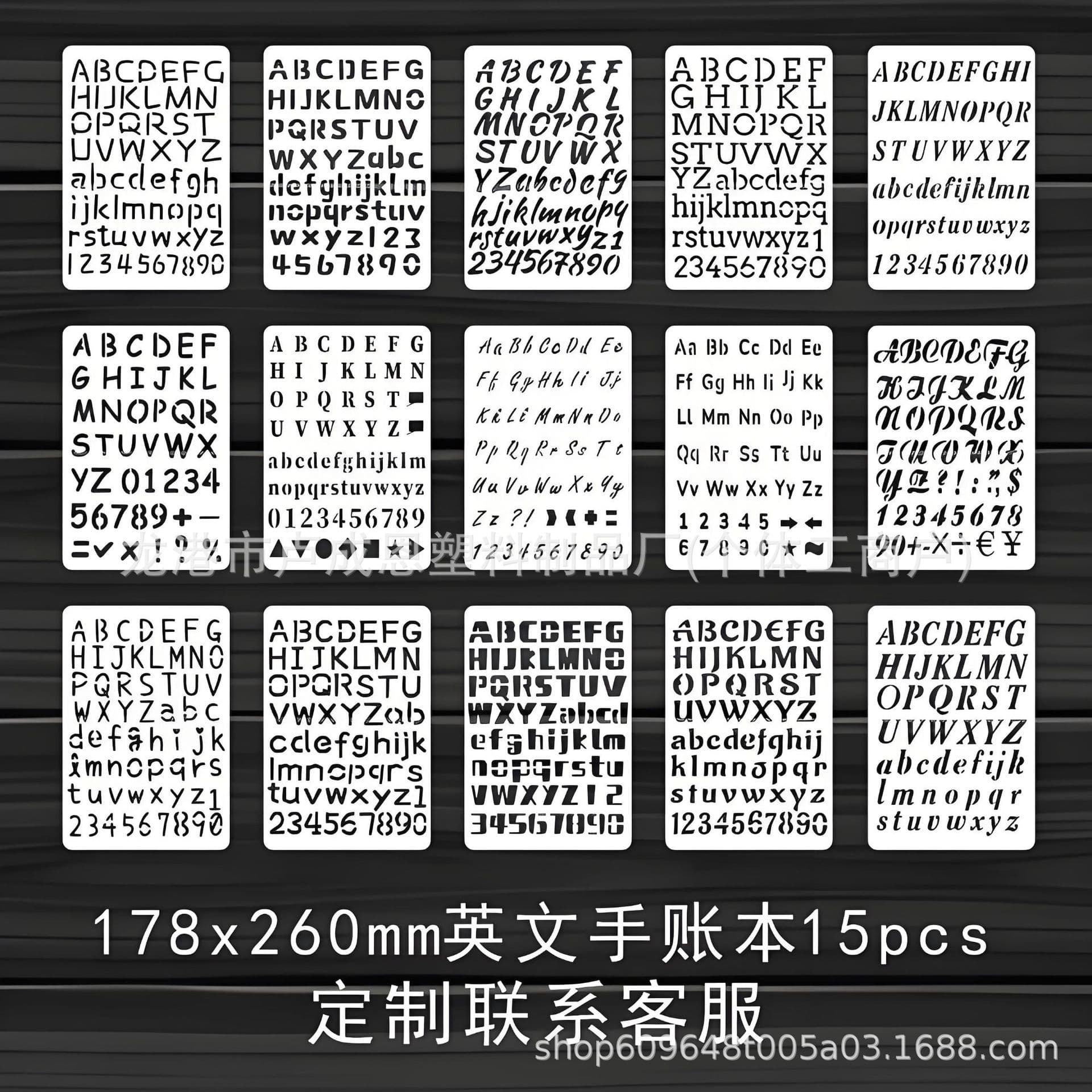 New Cross-border Amazon English Letter Hollow Stencil Template for Drawing, Carving, Branding, Scrapbooking, Spray Painting