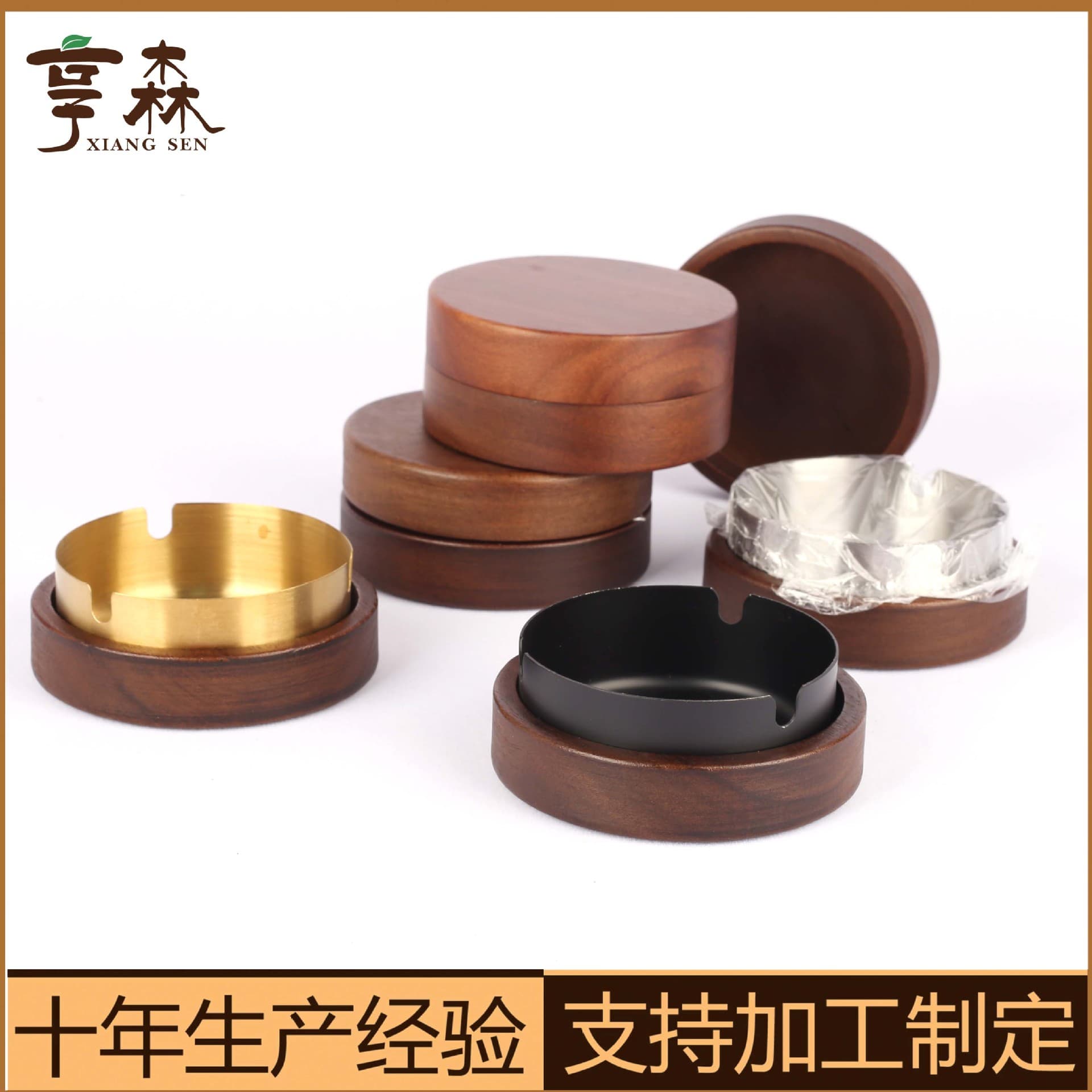 Solid wood ashtray with cover, home antique anti-flying ash release ashtray, wooden light luxury style ashtray