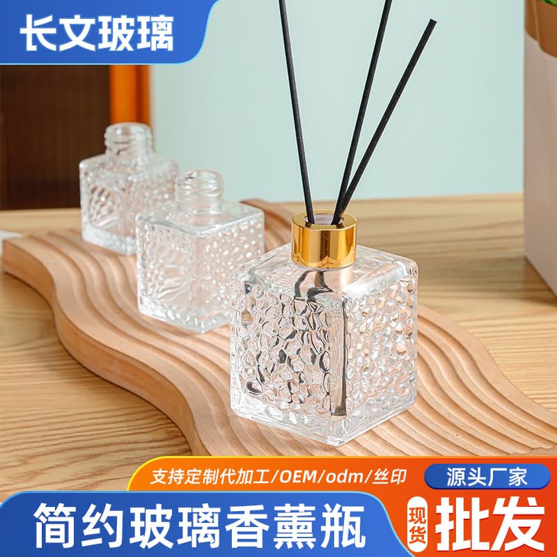 Aromatherapy Glass Diffuser Bottle 50ml Square Fragrance Bottle Empty Bottle Reed Diffuser Perfume Bottle In Stock Wholesale