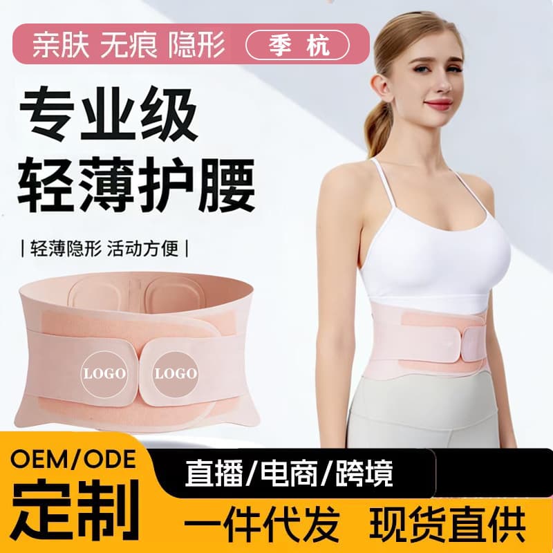 Seamless Waist Belt for Fitness, Yoga, and Body Shaping; Lightweight Body Shaping Waist Belt; Sports Protection Compression Waist Belt