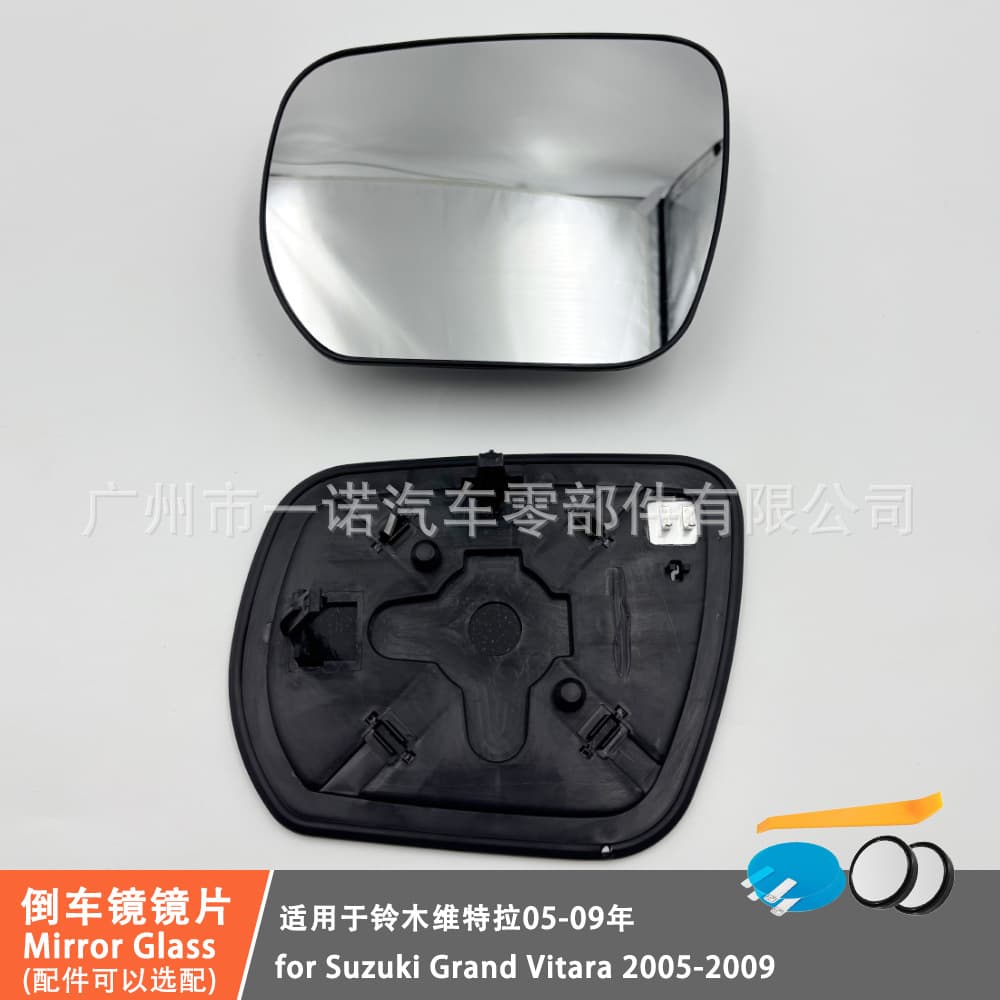 Compatible with 05-09 Suzuki Grand Vitara Rearview Mirror Glass 8474078K30000