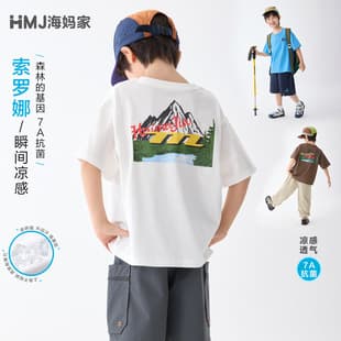 [20% off for 2, 20% off for 3] Boys Summer Clothing Short Sleeve T-Shirt Thin Top Outdoor Cool-Touch Antibacterial Fashion