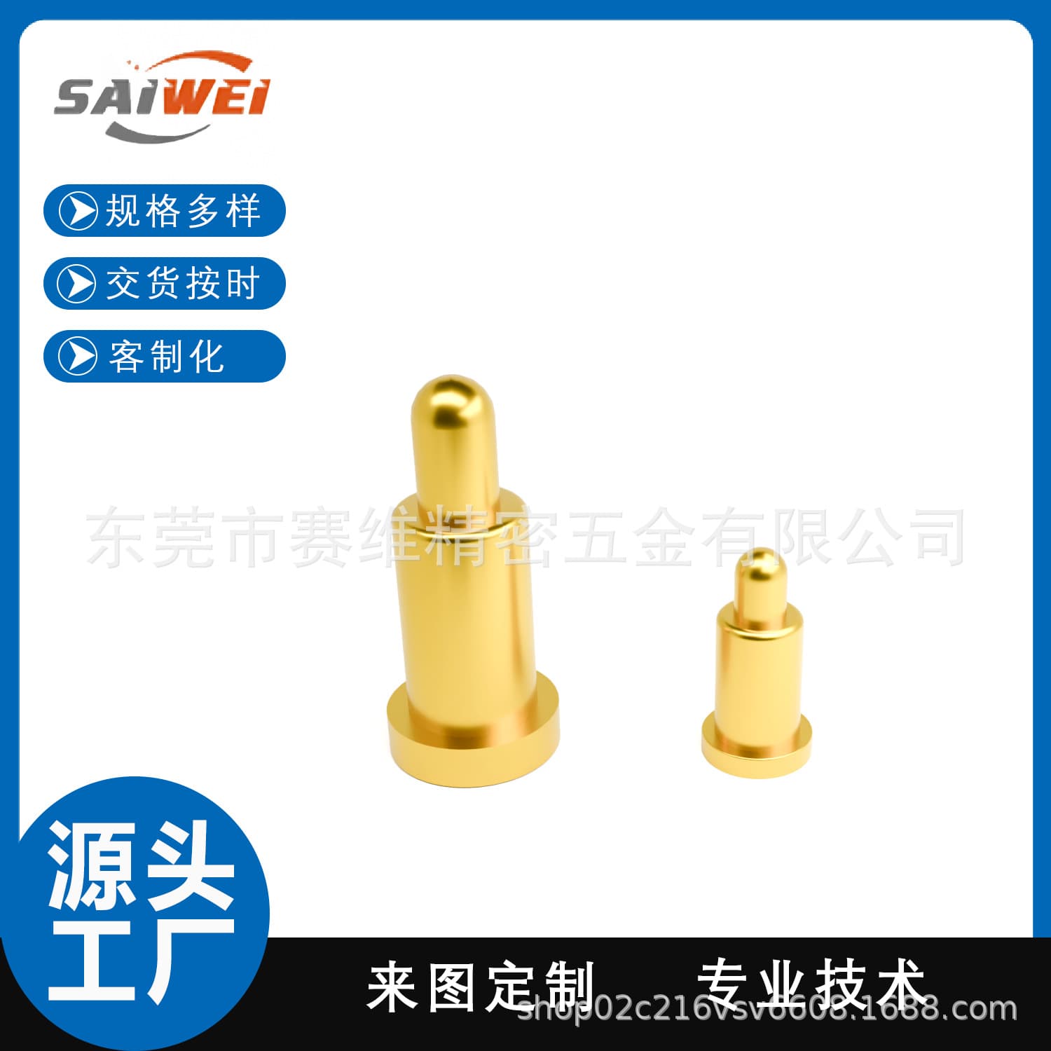 Spring-loaded flat-bottomed antenna pin, low-current conductive contact pogopin charging pin, probe.
