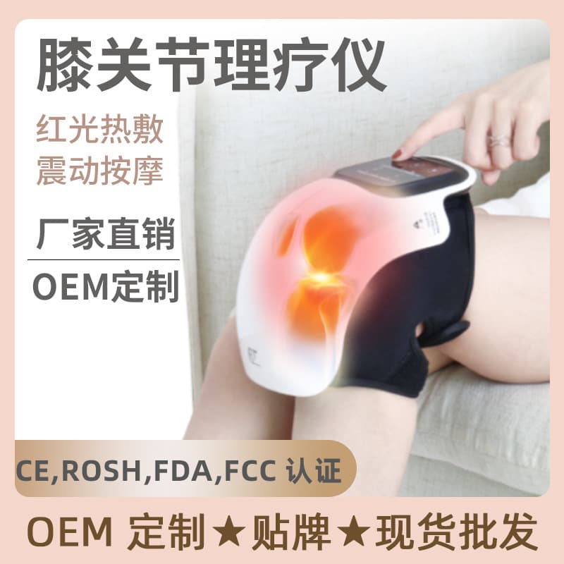 Wholesale Knee Therapy Device Wireless Red Light Heating Knee Massager Electric Knee Support Massage