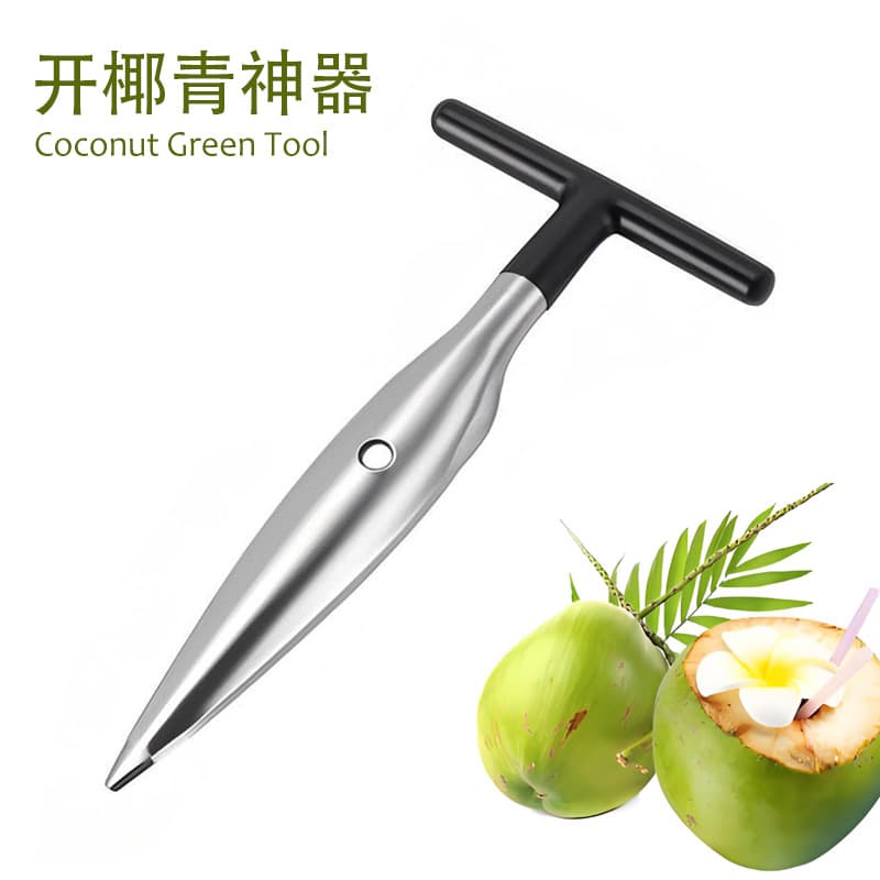 Coconut shell opener, hole opener, coconut opening tool, stainless steel meat extractor, fruit shop coconut opener, coconut knife tool