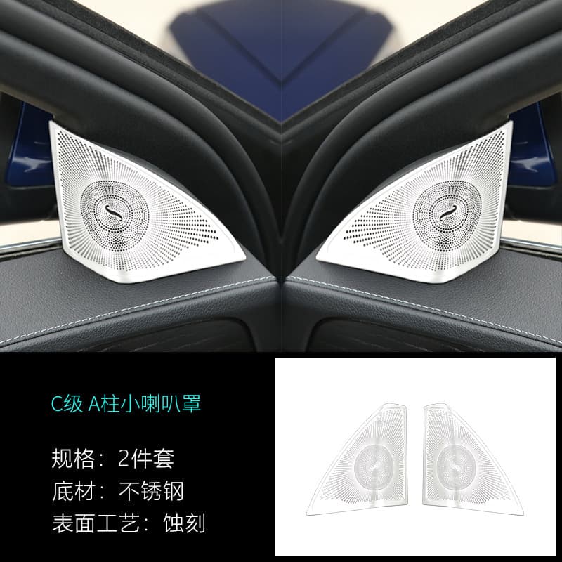 Libasi Speaker Grille Cover for Mercedes-Benz Burmester Sound System A-Class C-Class E-Class GLA GLB GLC