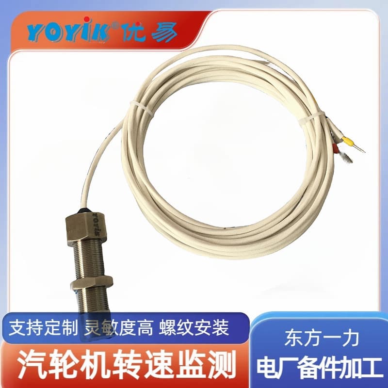 Probe CS-01D-065-05-01 reluctance type high resistance by Dongfang Yili