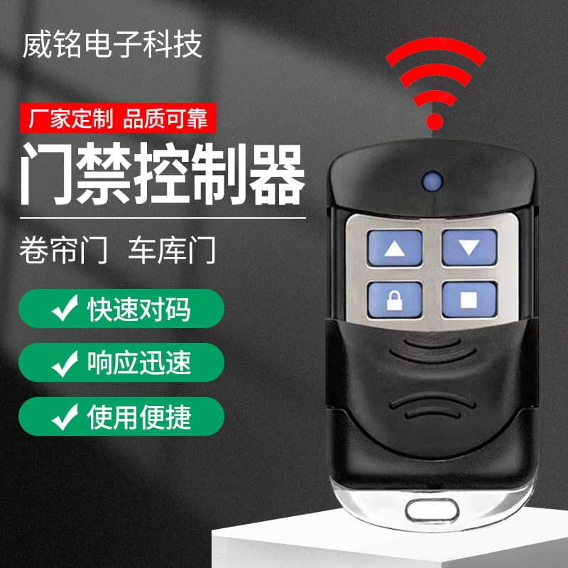 433.315 Mhz Electric Rolling Shutter Door Remote Control Handheld Garage Door Opener Retractable Remote Control