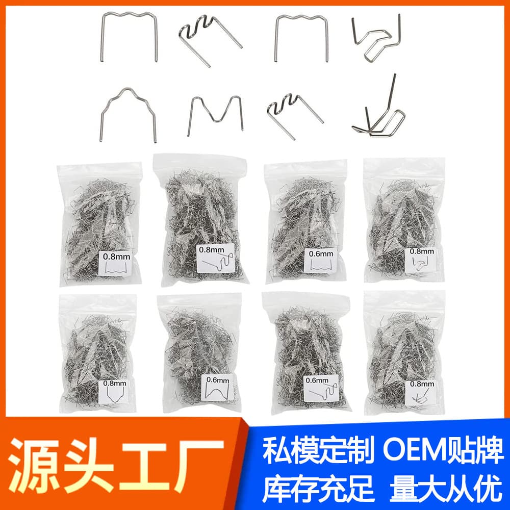 Car Bumper Repair Machine Welding Wire Plastic Shape Repair Machine Patch Welding Stud Plastic Welder Welding Stud