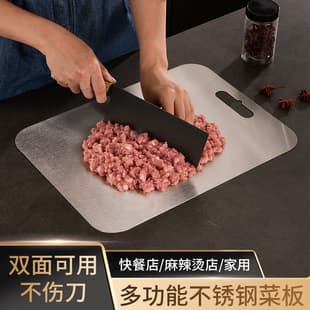 Thickened Stainless Steel Cutting Board, Dual-Sided for Meat and Vegetables, Household Kitchen Chopping Board, Multifunctional Anti-Mold and Antibacterial