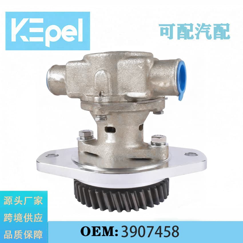 Suitable for Cummins 4B3.9M marine engine cooling seawater pump 3907458