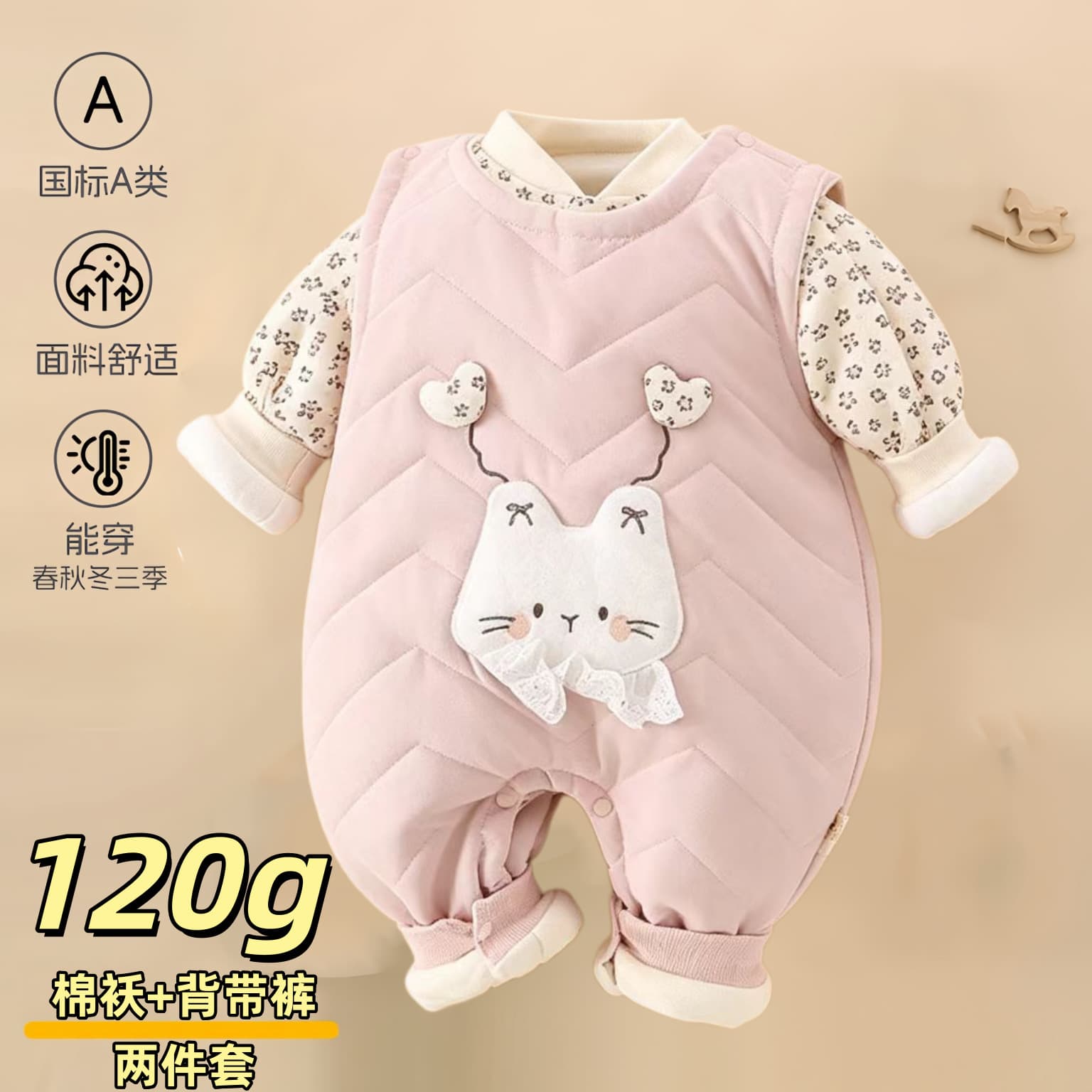 Children's Overalls Autumn and Winter New Style with Thin Cotton Outer Wear, Two-Piece Set for Boys and Girls, Cotton-Padded Jacket, Infant Clothing Wholesale