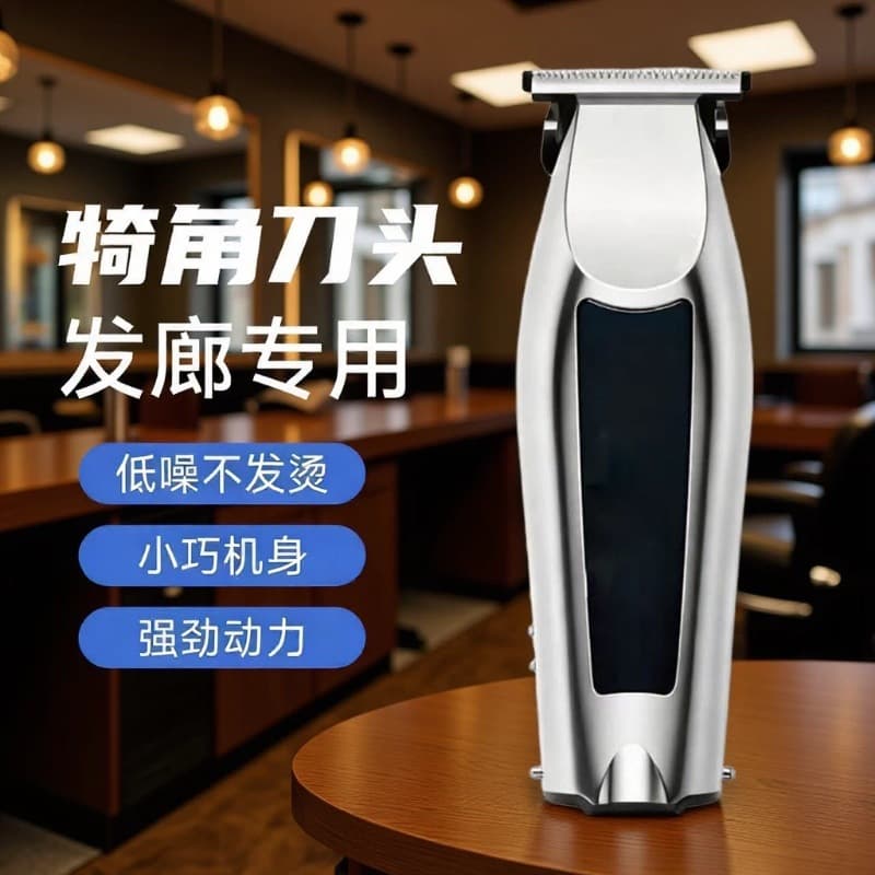 New retro engraved electric hair clipper hair salon high-power bald hair clipper household oil head digital display electric hair clipper