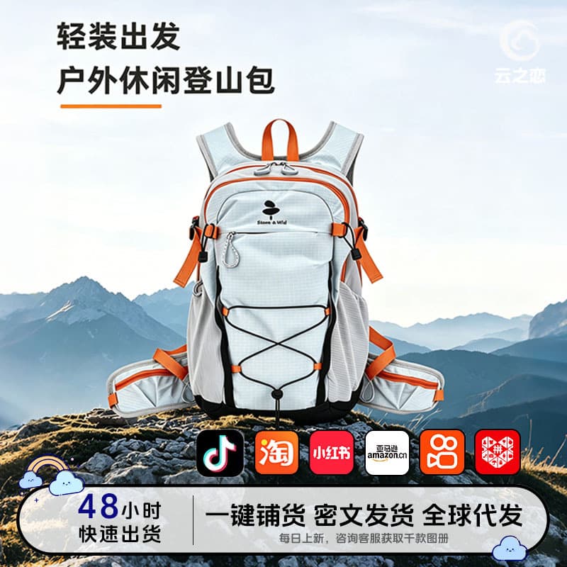 Ultralight Hiking Backpack Large Capacity Outdoor Camping Lightweight Adventure Tear-Resistant Sports Backpack