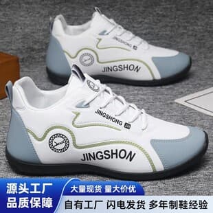 Cross-Border New Spring Sports Shoes for Men and Women, TikTok Hot-Selling, Thickened White Shoes, Couple Dad Shoes, Fashion Shoes