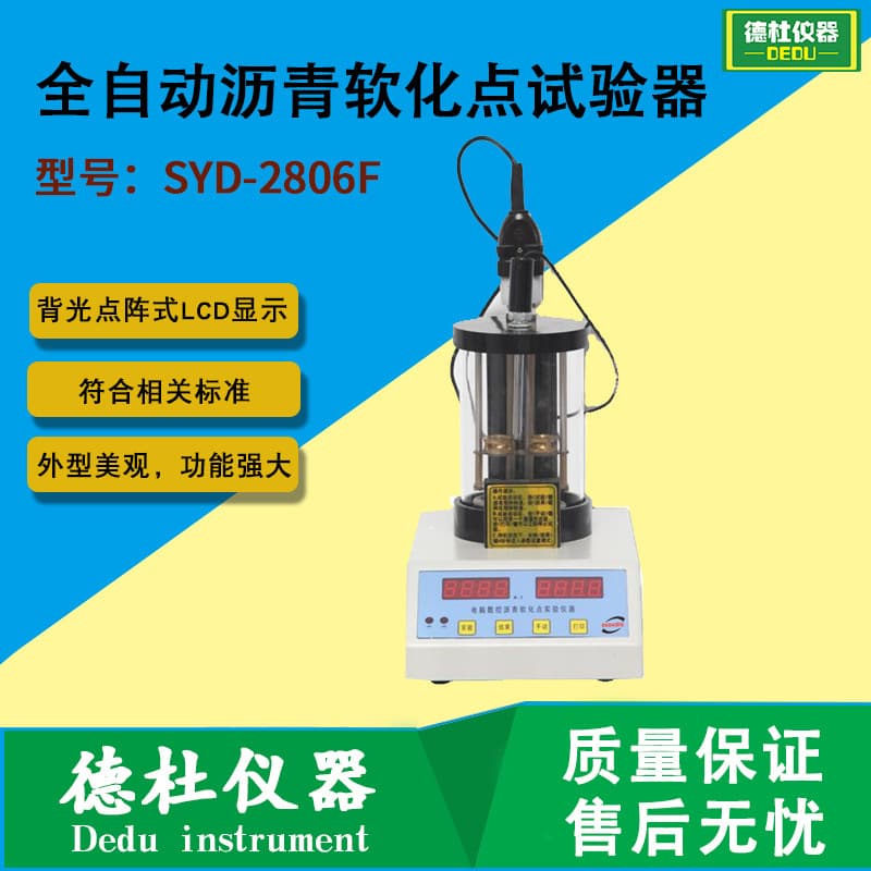 SYD-2806F Automatic Asphalt Softening Point Tester