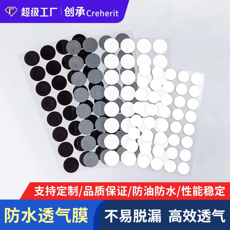 Factory Supply Electronic Product Brand Car Light-Compatible Heat Dissipation and Dustproof Adhesive Waterproof Breathable Membrane