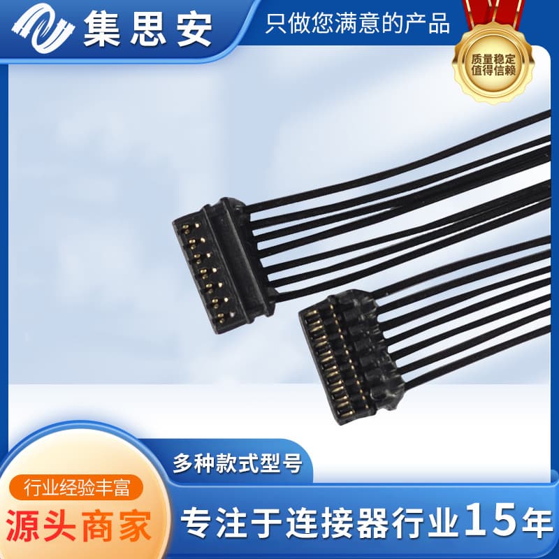 0.6mm Piercing Terminal Wire 0.8 Gimbal Electronic Wire Laptop Electronic Device Connection Harness