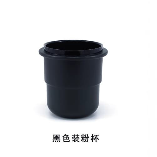 Coffee Dosing Cup Espresso Machine Portafilter Dosing Ring Plastic Coffee Dosing Cup Coffee Aroma Cup
