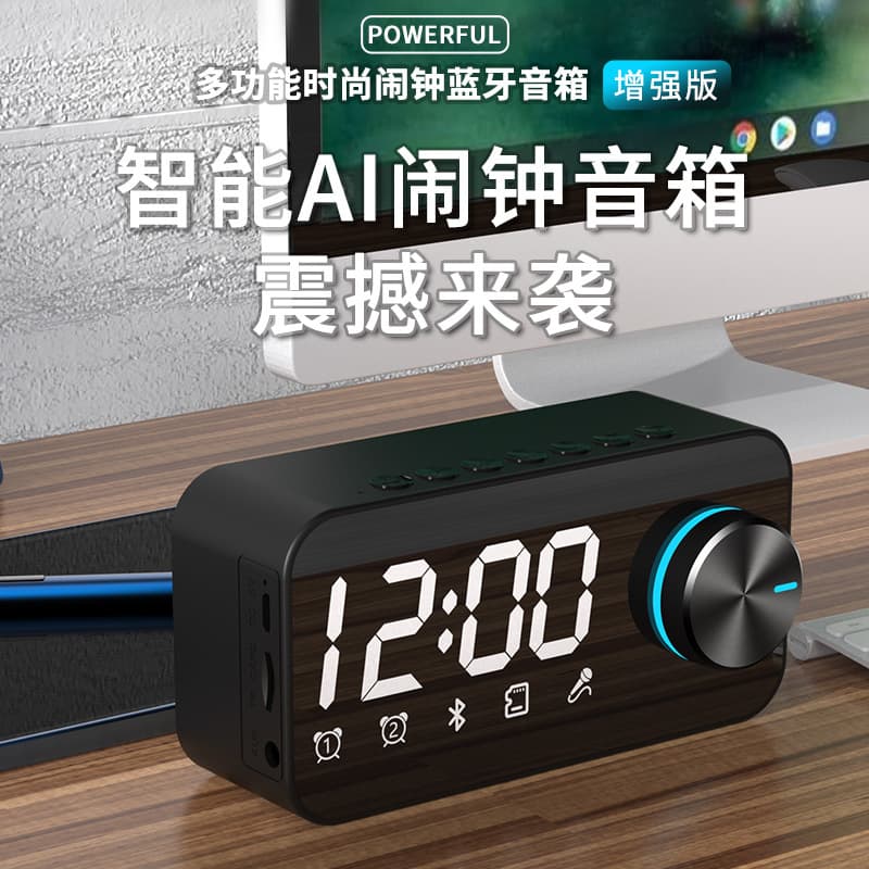 Spot Cross-Border Mirror Wireless Bluetooth Speaker Portable Gift Home Card Student Clock Alarm Clock Computer Stereo