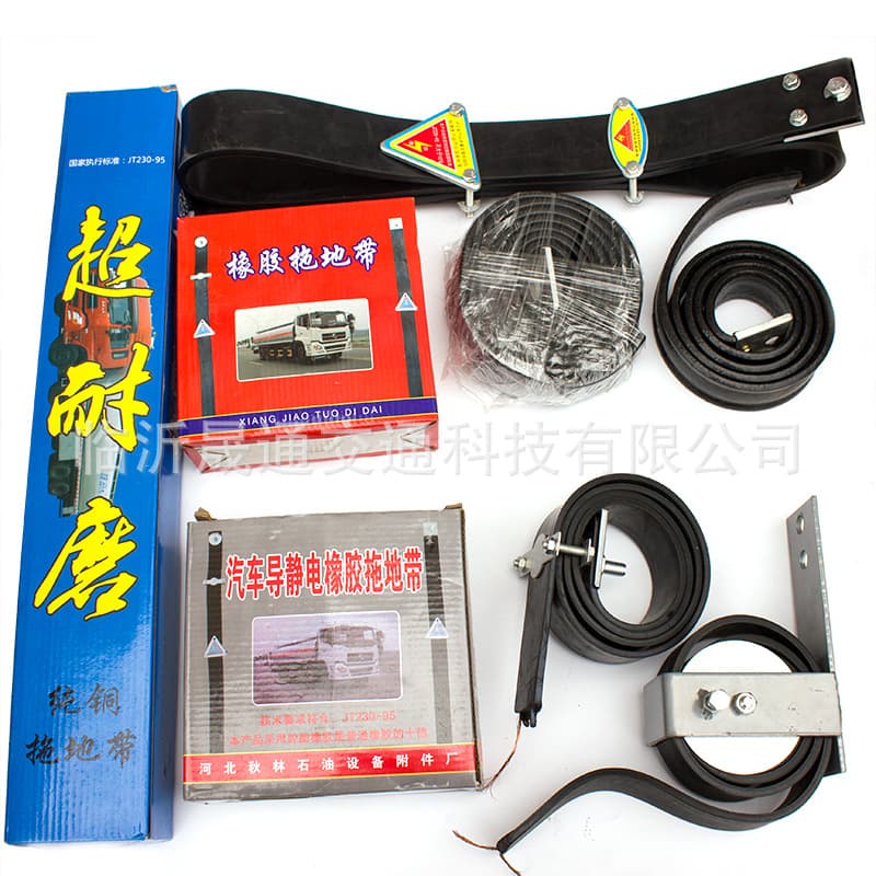 Truck oil tanker anti-static grounding wire, rubber copper wire 1.5m/1.6m, hazardous goods vehicle static conductive belt