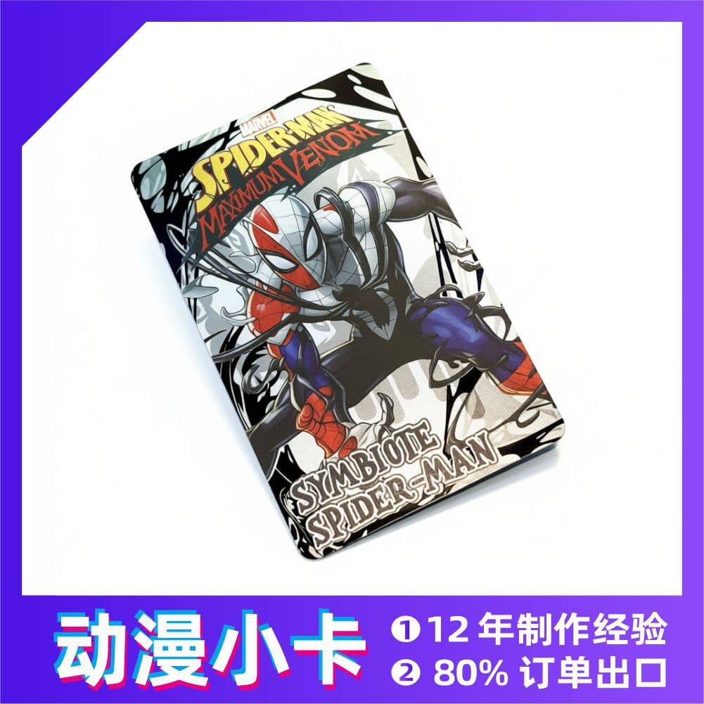 Custom anime card factory production IP derivative merchandise bookmarks NFC start cards anime trading cards