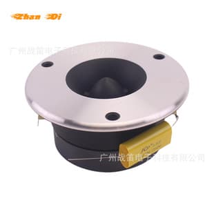 Car Audio Modification Tweeter Car Aluminum Tweeter Speaker Aluminum Panel Car Audio Horn Speaker