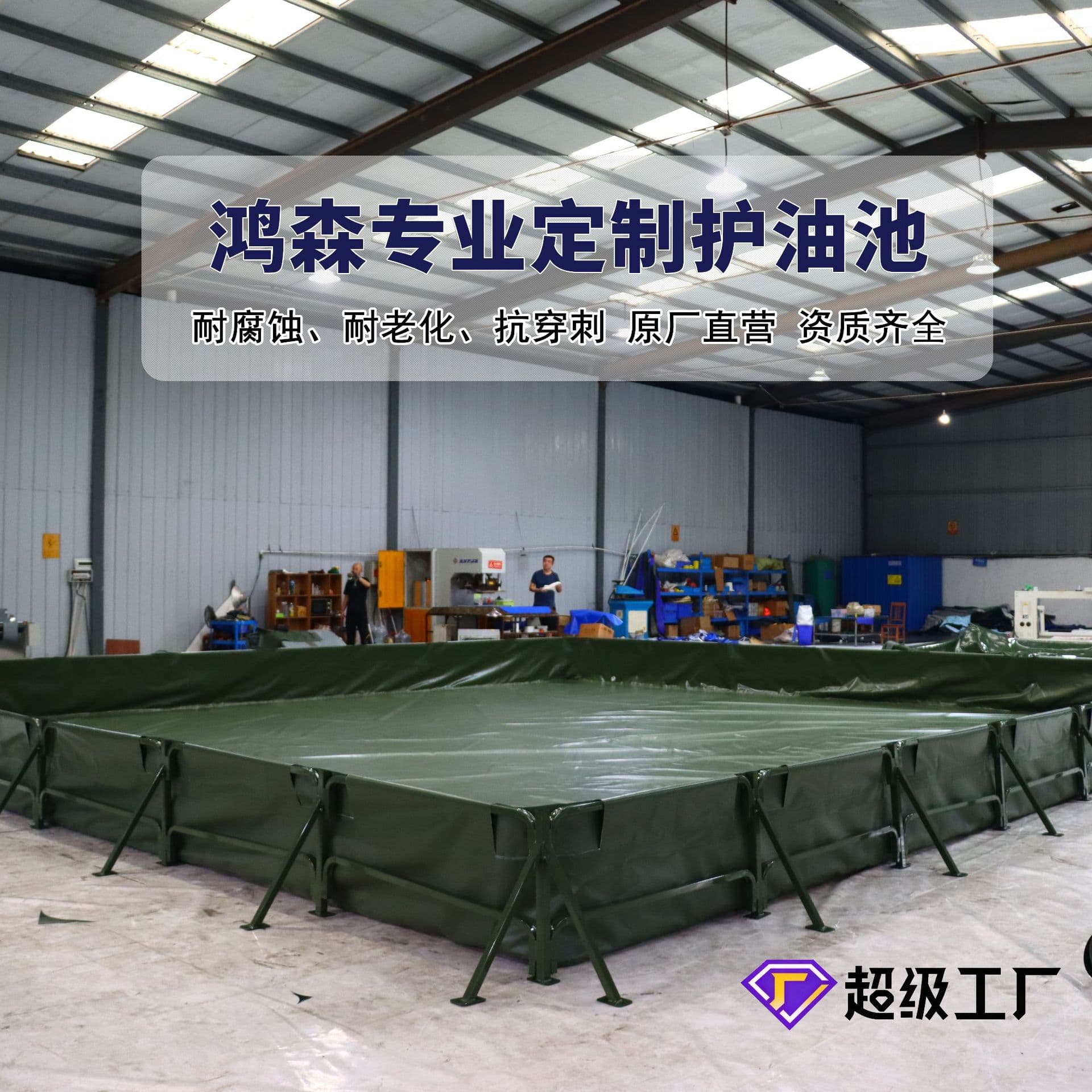 Foldable Oil Containment Berm TPU/PVC Oilfield Gasoline Diesel Transport Bladder Leak-Proof Spill-Proof Soft Oil Bag