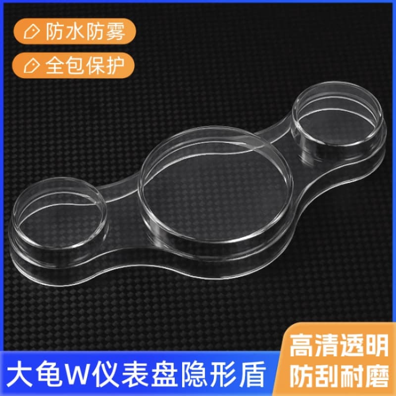 Electric Vehicle Dashboard Speedometer Cover Compatible with Daguaiwang Zuma Scooter Transparent Shell Cover Upper Case LCD Instrument Housing