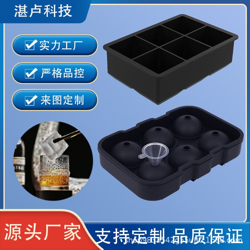 Creative Silicone Ice Cube Tray with Lid, Square Ice Mold, Ice Maker, Ice Ball Mold, 6-Cube Ice Tray