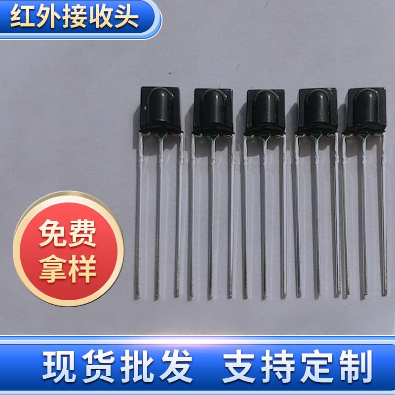 Factory stock phototransistor receiver, reflow solderable, anti-interference receiver head, plastic-packaged nose bridge infrared receiver