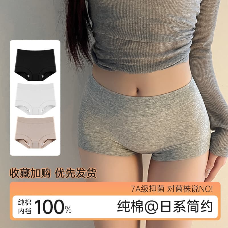 Cotton High-Waist Tummy Control Women's Boxer Briefs, Full Cotton Crotch Breathable Shapewear Lifting Butt Plus Size Triangle Shorts
