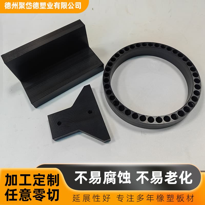 Ultra-High Molecular Weight Polyethylene Machined Parts Support Positioning Blocks Mechanical Components Wear-Resistant Strips Bushings Non-Standard Special-Shaped Parts