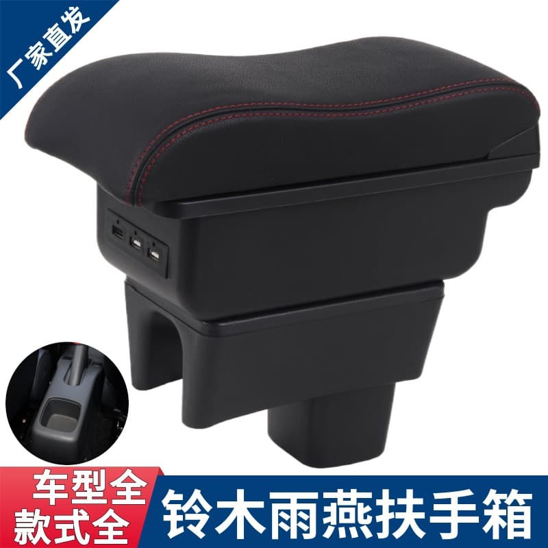 Armrest Box for Suzuki Swift, Central Console Armrest, Original Replacement & Interior Accessory