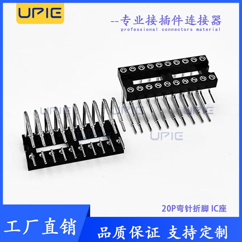 Round hole 8P IC socket chip base DIP pins custom compatible socket IC socket design DIP8 package