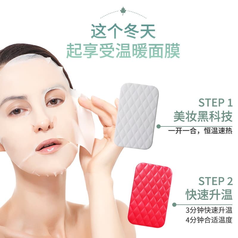 New Model Mask Warmer Home Portable Winter Mask Companion Heat Compress Machine Makeup Mirror Beauty Gadget