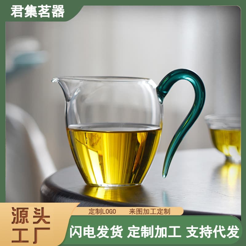 Japanese-style heat-resistant transparent glass fairness cup, hand-blown tea divider, spout tea pitcher, Gongfu tea set accessory