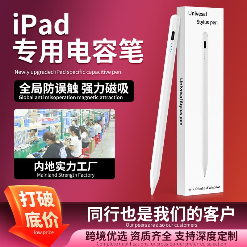 Wholesale ipad capacitive pen for applepencil stylus android apple tablet touch screen stylus