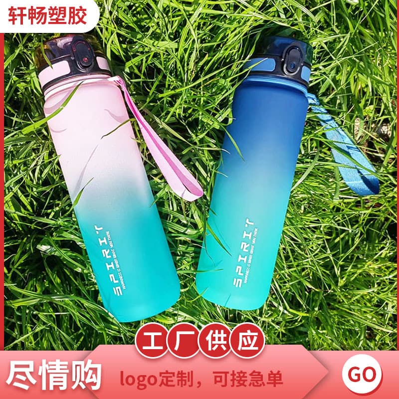 Portable Cup for Summer Convenient Sports Fitness Gradient Color Water Bottle, Large Capacity Unisex Student Plastic Water Bottle Space Cup