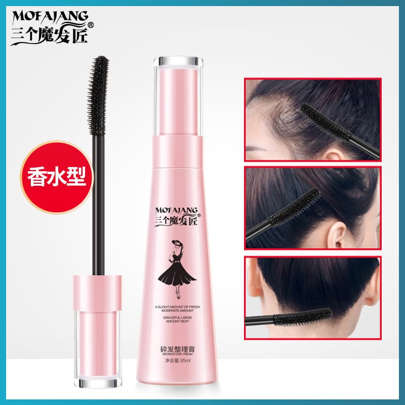 Three Magic Hairsmiths Broken Hair Finishing Cream Styling Black Skirt Hair Wax Stick Small Manufacturer Wholesale Straightening Hair Styling Hair