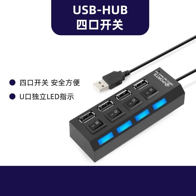 7-port 4-port switch usb extender usbhub hub docking station multi-interface USB splitter multi-port