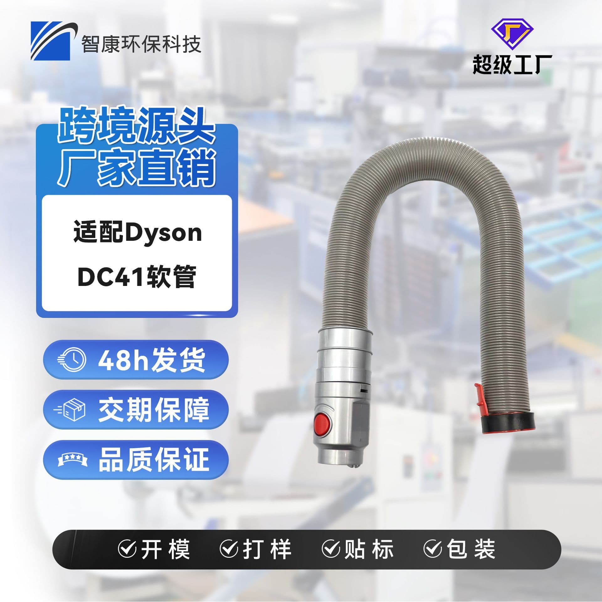 Compatible with Dyson DC41 Handheld Vacuum Cleaner Accessories Vacuum Hose Connection Tube Telescopic Tube