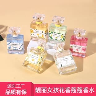 Cross-border Cocoa Osmanthus Jasmine Lily Floral Fragrance Light Scent Osmanthus Rose Eau de Toilette Southeast Asia Exclusive Wholesale