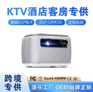 Hotel B&B Projector 1080P Ultra HD KTV Foot Bath Built-in Battery Cross-border DLP Projector Factory