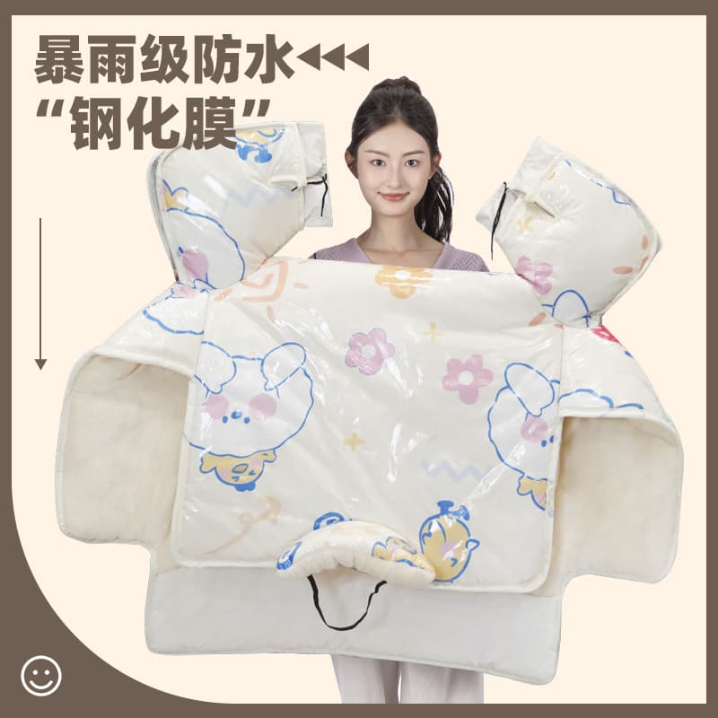 [Torrential Rain-Level Waterproof] Electric Battery Vehicle Windshield Cover Winter Fleece-Lined Thickened Cute Waterproof Cold Windproof Shield