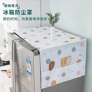 Refrigerator Cover Dust Cover Single or Double Door Fridge Protector Microwave Oil-Proof Home Storage Fridge Cover Cloth