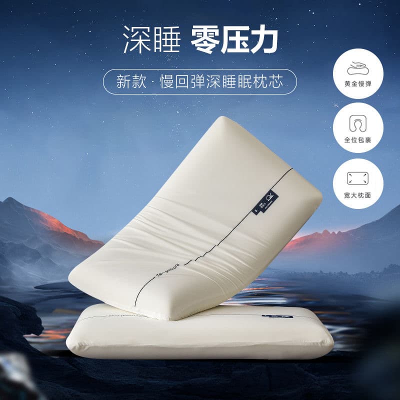Atour memory foam pillow with neck support to aid sleep, Pro version, specially designed for hotels, adults, and children, made of memory foam for side sleeping.