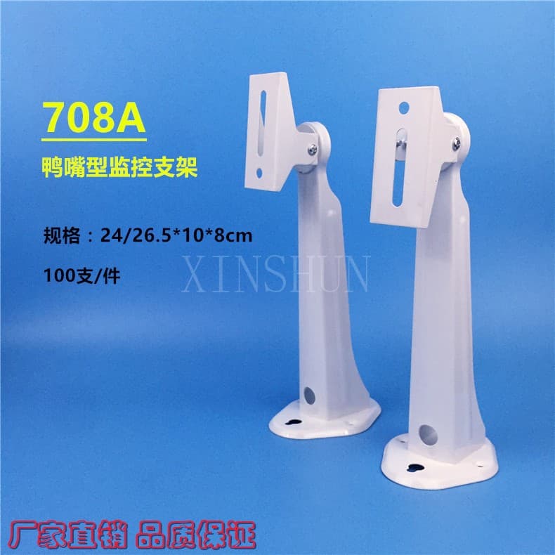 708 Surveillance Mounting Bracket, Universal for Hikvision Dahua Cameras, Fine Steel, Universal Joint Adjustment, Pole Clamp, Home Use