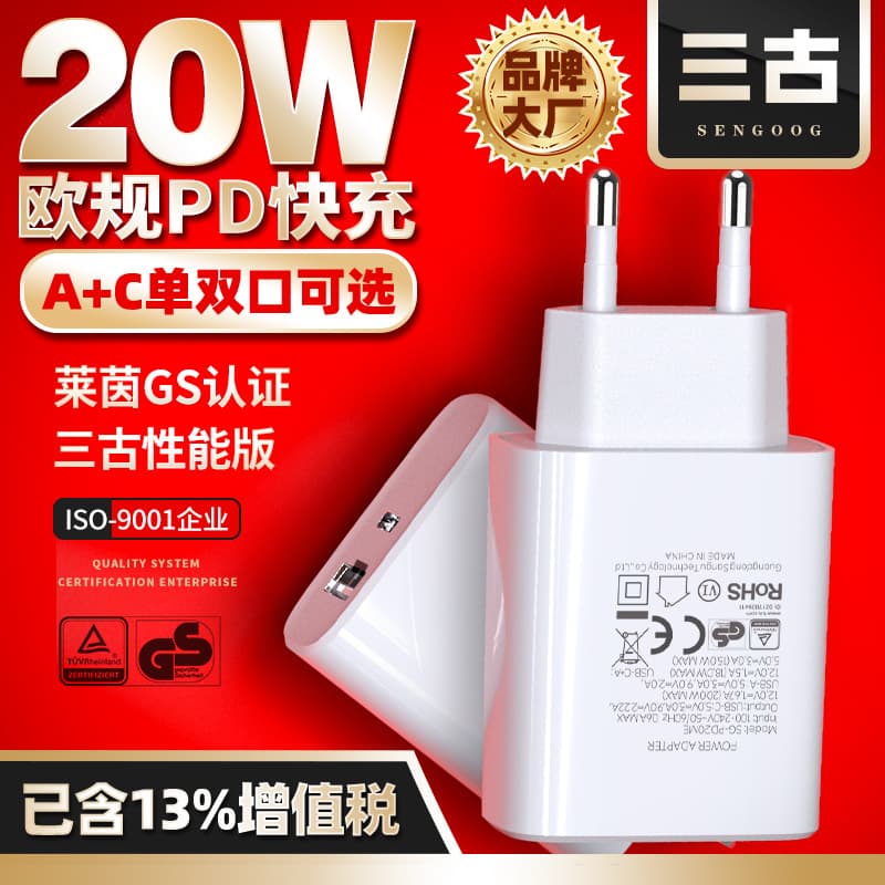 EU PD20W Fast Charger GS Certified A+C Dual Port Charger Compatible with iPhone 15 Fast Charger